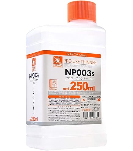 Amazon | ガイアノーツ T-01S ガイアカラー薄め液 250ml | カラー塗料 通販